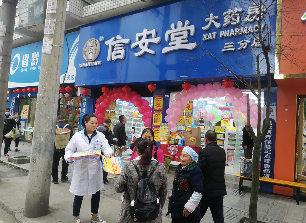 門店展示