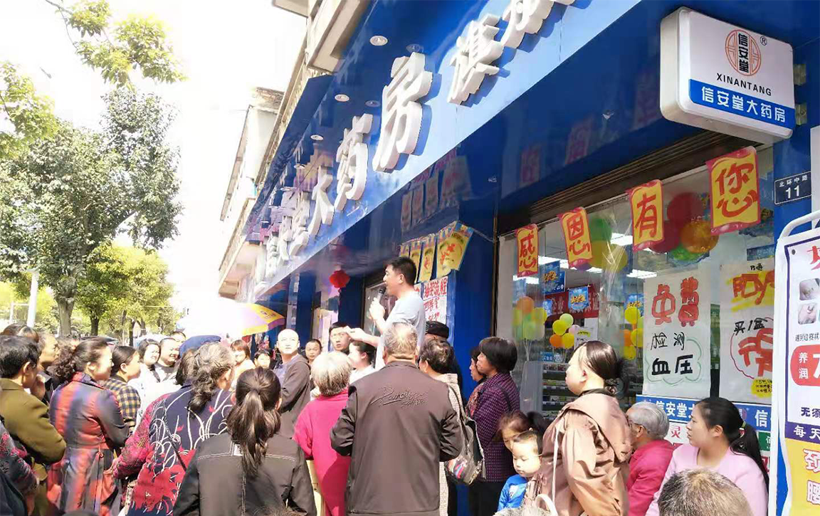 門店展示